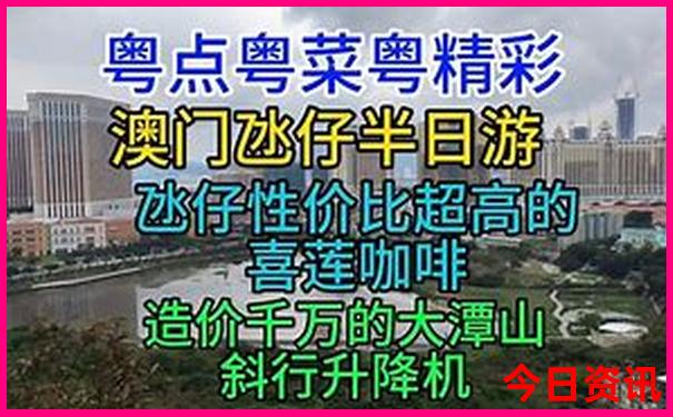 那香海景区旅游攻略